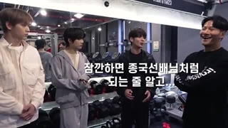 برنامه‌ی GYM Jong Kook با حضور سوبین، بومگیو و هونینگ کای از TxT با زیرنویس فارسی