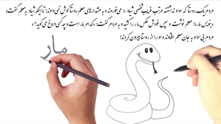 آزاداندیشی و روش صحیح نقد از دیدگاه آیت الله خامنه ای