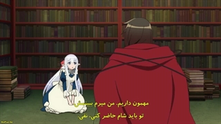 انیمه مخمصه یک ابرشیطان : چطور به عروس اِلفی خود عشق بورزیم؟ Maou no Ore ga Dorei Elf wo Yome ni Shitanda , ? قسمت 3 با هاردساب