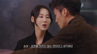 قسمت سه برنامه عاشقانه خواهر و برادرِ من My Siblings Romance باحضور بم‌بم + زیرنویس‌فارسی