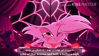 آهنگ انجل داست Addict_زیرنویس فارسی(۱۸+)،عاااااشـــــق موزیکشم♥^♥♪