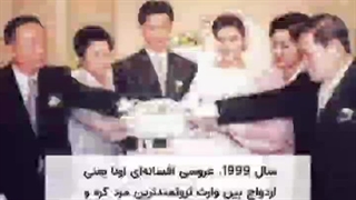 ولی اینکه ملکه اشک ها از رو واقعیت ساخته شده جذاب ترش میکنه