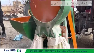 آسیاب غلات پشت تراکتوری