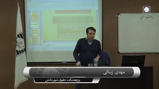 سرقفلی و حق کسب و پیشه