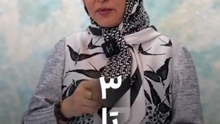 دکتر زینت اللهی متخصص اطفال بندرعباس تزریق بوتاکس