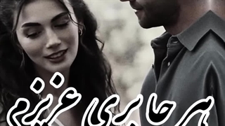 کلیپ عاشقانه و احساسی | woyahdl.ir