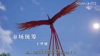 انیمه امپراطور بی همتا (Matchless Emperor (Gaishi Dizun قسمت 19