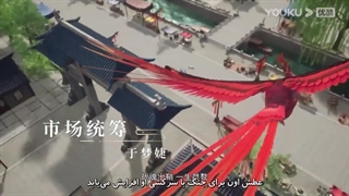 انیمه امپراطور بی همتا (Matchless Emperor (Gaishi Dizun قسمت 29