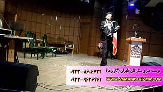 شعبده بازی در مدرسه 09338606732