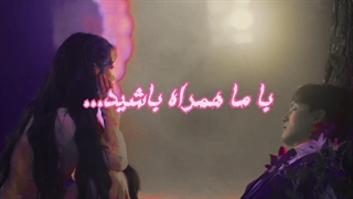 ۴ سالگی کانال●~●