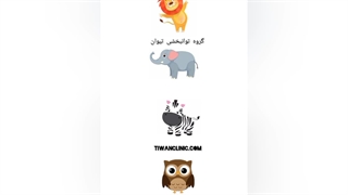 تمرین تقویت حافظه فعال