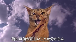 حمله به تایتان گربه ای _ قسمت 4