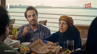 سکانسی پربازدید از سریال نون خ 5