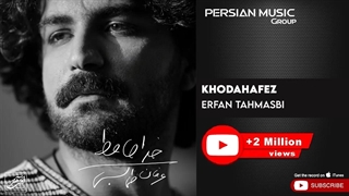 عرفان طهماسبی - خداحافظ