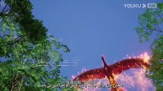 انیمه امپراطور بی همتا (Matchless Emperor (Gaishi Dizun قسمت 33