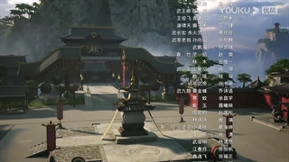 انیمه امپراطور بی همتا (Matchless Emperor (Gaishi Dizun قسمت 38