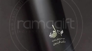 ست تبلیغاتی نفیس