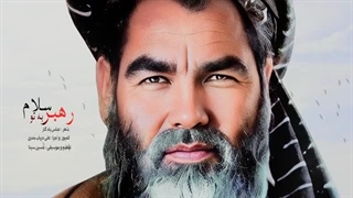 سرود " رهبر به تو سلام  " به مناسبت سالیاد بابه مزاری شهید رح از علی دریاب بندری