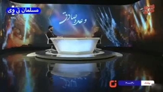 توضیح تشریح حمله موشکی و دفاع اسرائیل