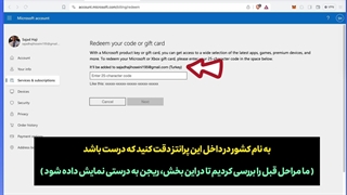 آموزش نحوه خرید بازی در ایکس باکس