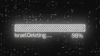 نماهنگ ، لشکر ابرهه از خشم ابابیل بترس