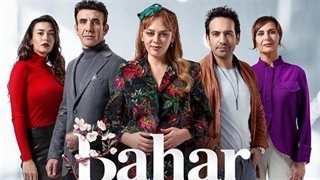 سریال بهار Bahar فصل اول قسمت چهارم با زیرنویس فارسی