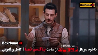 شب های مافیا زودیاک فصل ۲ قسمت جدید (‌قسمت اول فینال زودیاک مافیا)