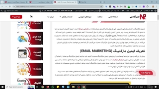 نکاتی در مورد لینک داخلی وبسایت - آتیشه