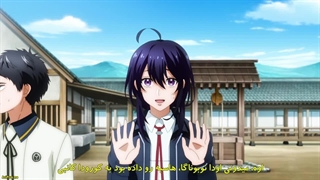 انیمه رقص بی رحمانه شمشیر ها : معبد لرزان هوننوئوجی Touken Ranbu Kai : Kyoden Moyuru Honnouji قسمت 3 با زیرنویس فارسی چسبیده