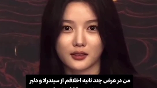 یه سوپرایز برای *همه* فالوورام،کپشن خیلی مهم