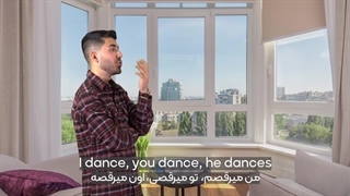 نمومه مکالمه زبان انگلیسی (مگه چقدر میرقصه)