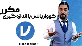 کوواریانس با اندازه گیری مکرر در جامووی (jamovi)