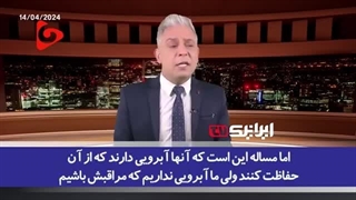 14030129: انتقاد تند از حُکام عرب؛ ایران آبرویی دارد که از آن حفاظت کند ولی ما آبرویی نداریم که مراقبش باشیم