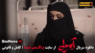دانلود قسمت ۹ آمرلی سریال داعش عراقی مصطفی زمانی سریال جدید