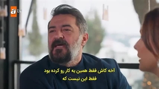 سریال خواهران و برادران قسمت ۱۲۲ زیرنویس فارسی kardeslerim