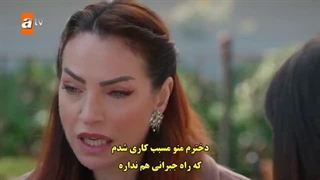 سریال خواهران وبرادران قسمت۱۲۳ زیرنویس فارسی