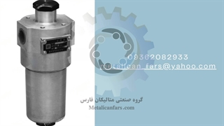 پایه فیلترهای Magnetic Filter