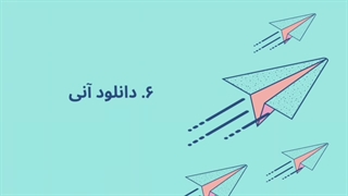 سوالات استخدامی وزارت بهداشت 1404 (استخدام آینده)