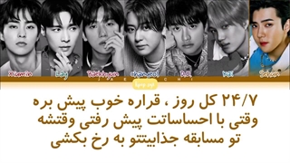 لیریک فارسی آهنگ Don't fight the feeling از Exo (اکسو) +کد رنگی