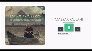 مازیار فلاحی عشق تو صدام