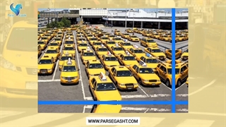 اتومبیل کرایه