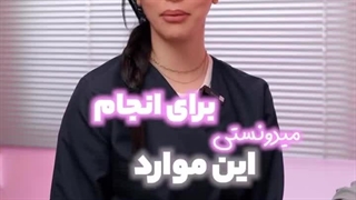 مرکز لیزر مو در اهواز درمان جای جوش