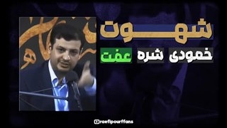 غضب و شهوت در انسان عاقل