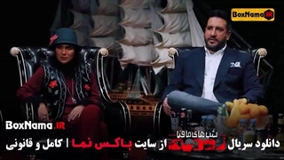سریال شب ها ی مافیا زودیاک قسمت ۱۰ فینال فصل دوم ۲