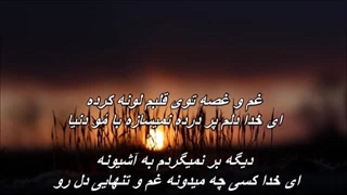 Nahid - Ghoroobe Koohestan / زنده یاد بانو ناهید ـ غروب کوهستان