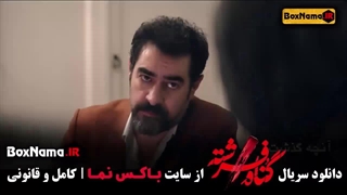 دانلود گناه فرشته قسمت ۱۸ / گناه فرشته قسمت آخر