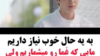 میکس حال خوب کن سریال کره ای دونده دوست داشتنی