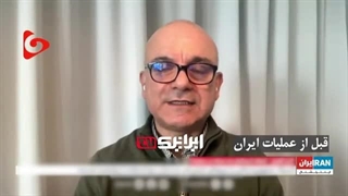 14030130: وقتی مزدوران شبکه صهیونیستی اینترنشنال لفاظی‌هایشان علیه ایران را فراموش می‌کنند