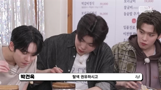 قسمت اول پارت دوم برنامه 1N2D باحضور زیرو‌بیس‌وان + زیرنویس‌فارسی