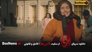 دانلود سریال یاغی قسمت اول تا ۲۰ اخر (‌تمام قسمت ها)